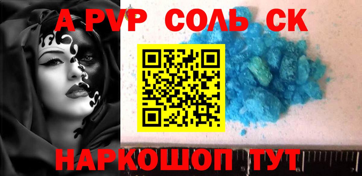 А ПВП СК КРИС Родники