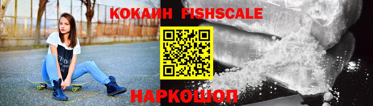 Alpha-PVP Родники