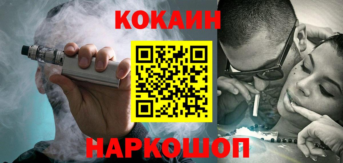 КОКАИН Колумбийский Родники