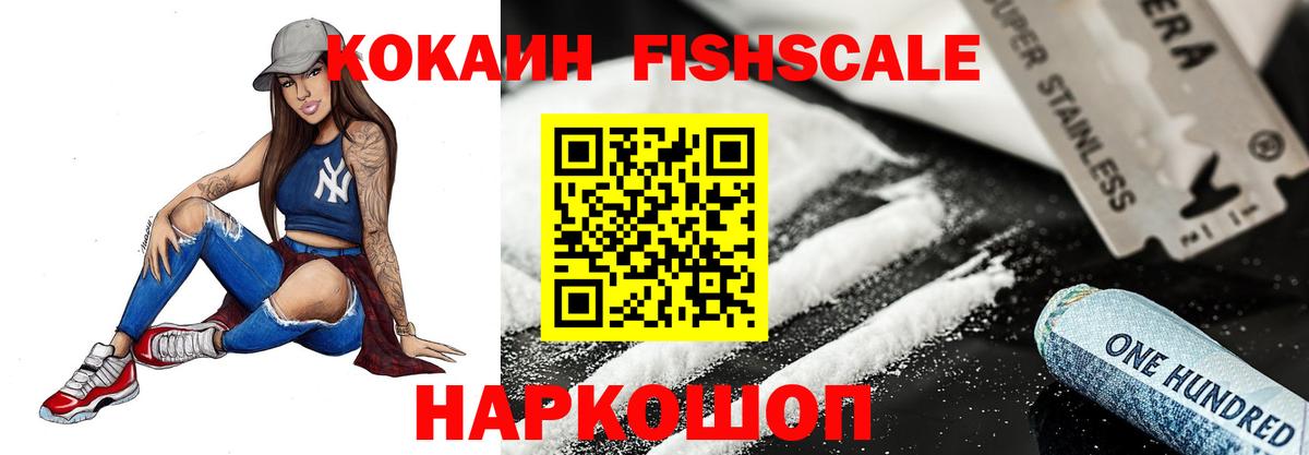 Родники  COCAIN  COCAIN 98%  Вход с VPN  COCAIN Колумбийский 