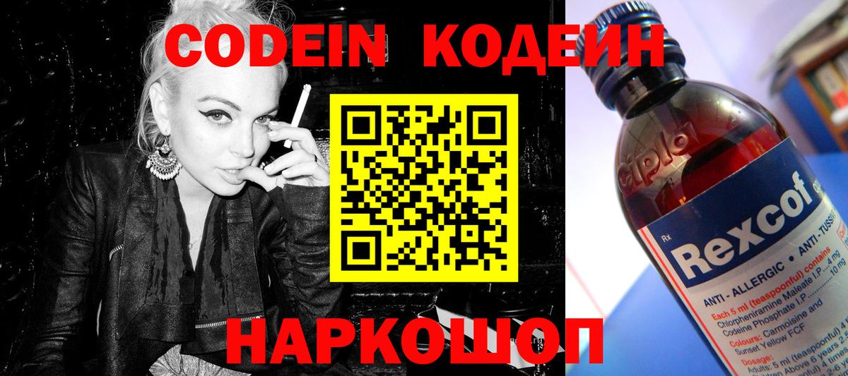 Мефедрон  Канабис  Меф   Вход с VPN  Метамфетамин  Родники  Гашиш 