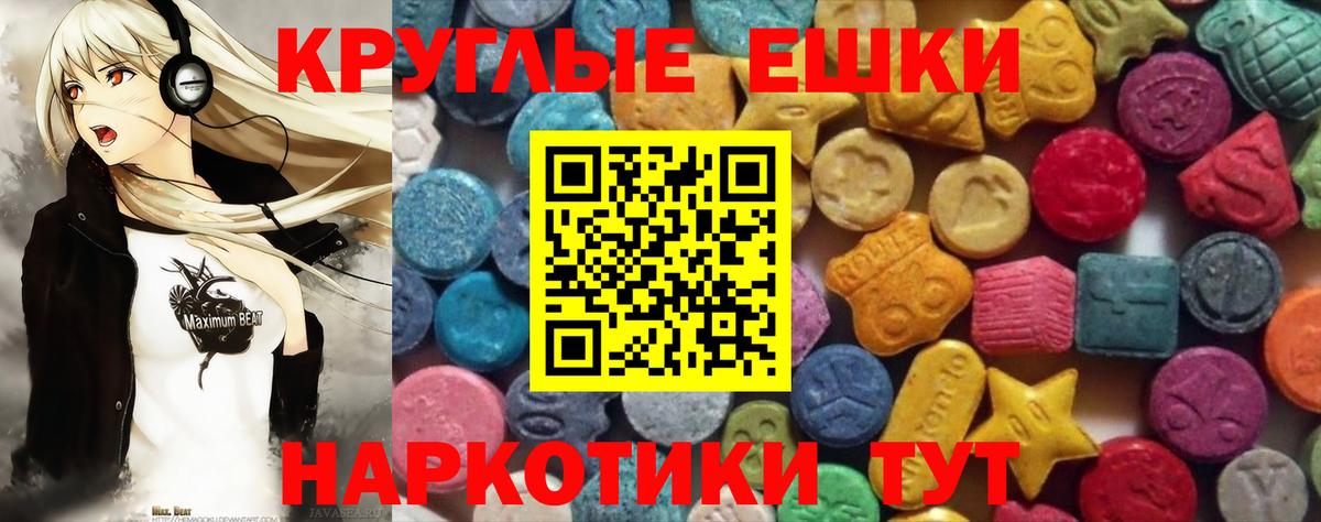 Экстази 99% Родники