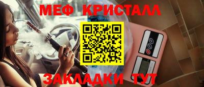 гашик Пыть-Ях