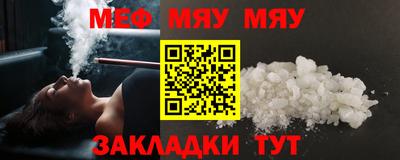 мдпв Пугачёв