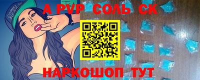 гашик Пыть-Ях