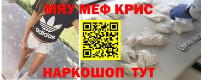 бутират Пушкино