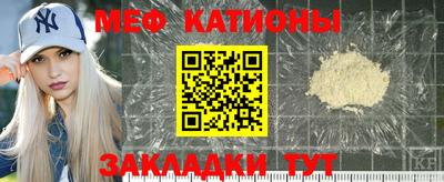 бутират Пушкино