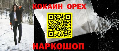 бутират Пушкино