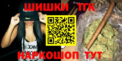 бутират Пушкино