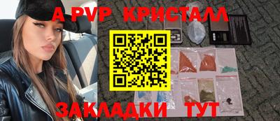 гашик Пыть-Ях