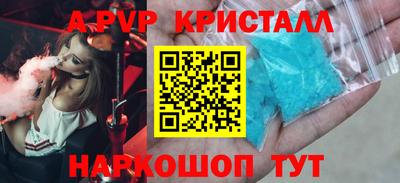 мдпв Пугачёв