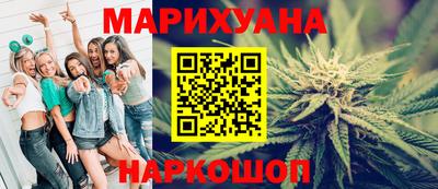 бутират Пушкино