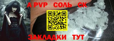 бутират Пушкино