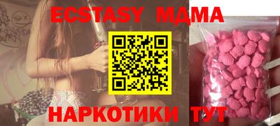 мдпв Пугачёв