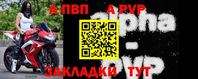 бутират Пушкино
