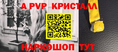 мдпв Пугачёв