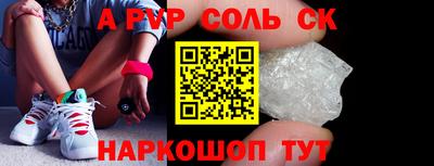 бутират Пушкино