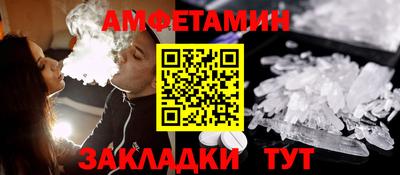 шишки Пенза