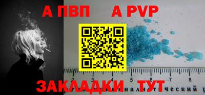 мдпв Пугачёв