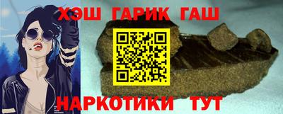 бутират Пушкино