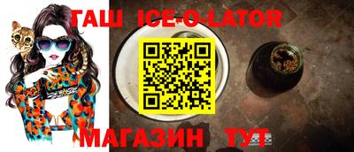 бутират Пушкино