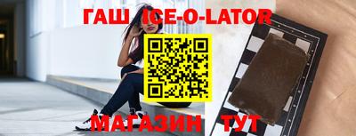 гашик Пыть-Ях