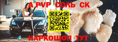 мдпв Пугачёв