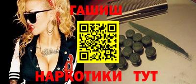 бутират Пушкино
