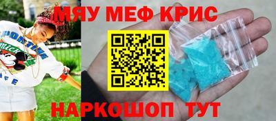 гашик Пыть-Ях