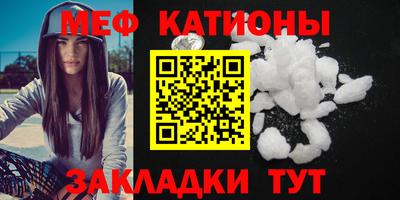 каннабис Партизанск
