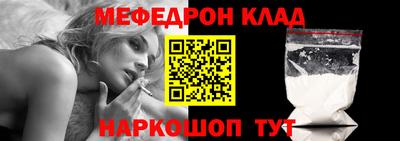 гашик Пыть-Ях