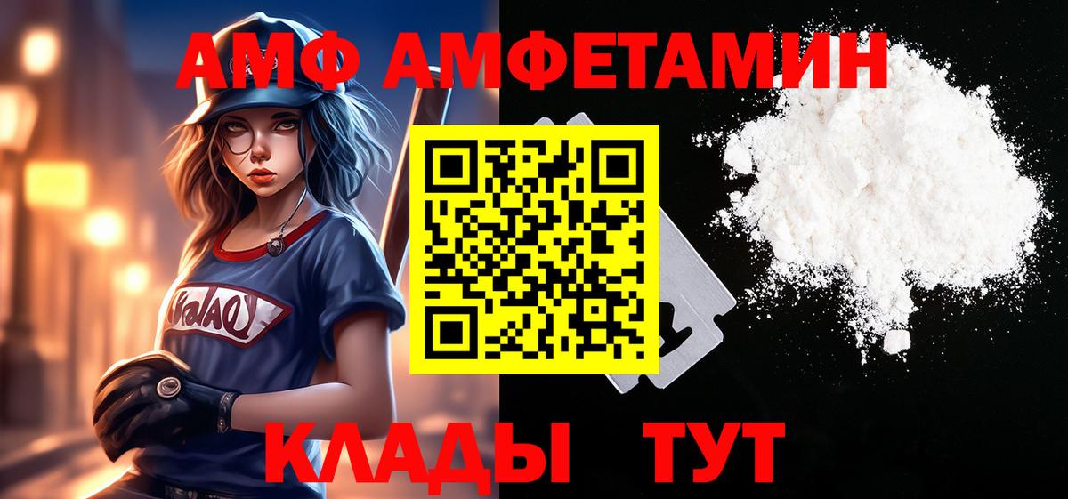 Метамфетамин кристалл  МЕТАМФЕТАМИН  Родники  Вход с VPN 