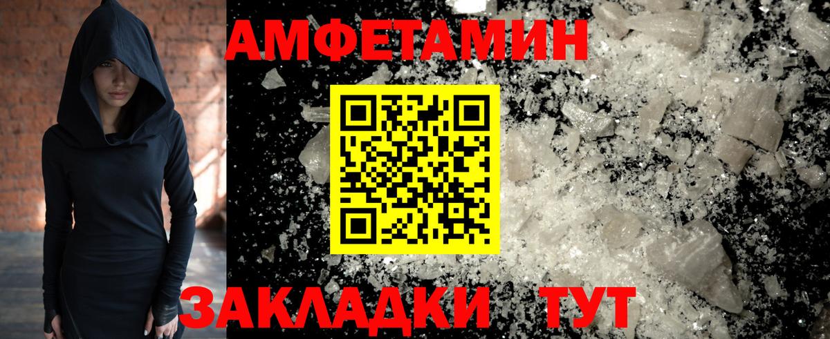 Первитин витя Родники