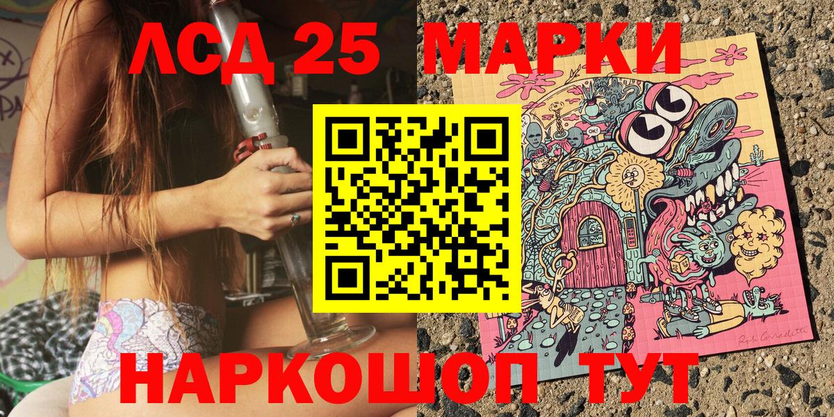Наркотические марки 1,8мг  Вход с VPN  Наркотические марки 1,8мг  Родники 