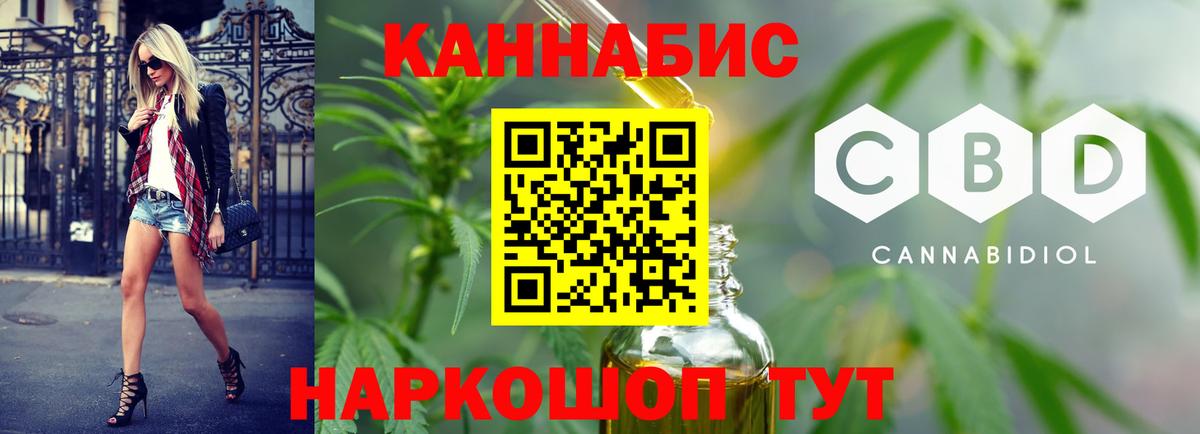 Бошки марихуана марихуана  МАРИХУАНА индика  Родники  МАРИХУАНА Amnesia  Шишки марихуана Amnesia  Вход с VPN 