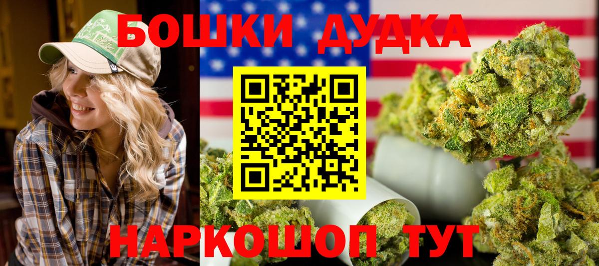 Марихуана индика Родники
